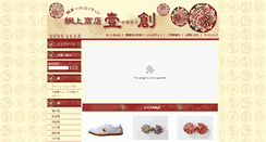 Desktop Screenshot of 1cre.co.jp